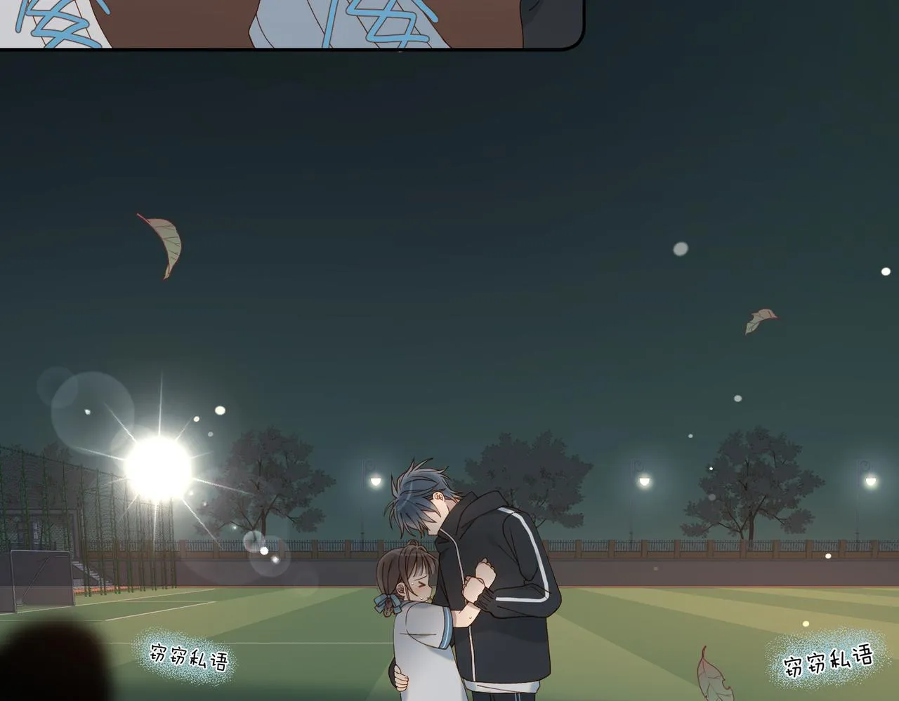 第69话 训练 第36页