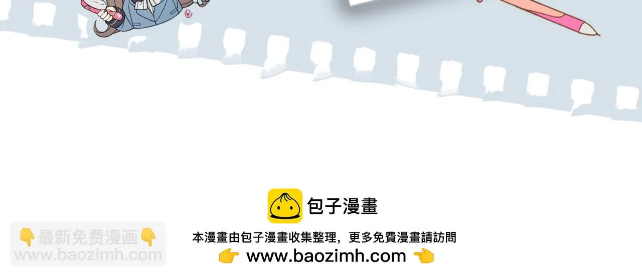 第69话 训练 第45页