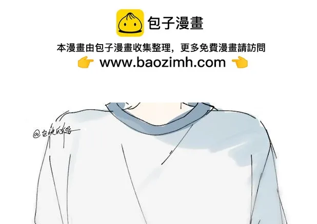 第68话 我还小呢 第2页