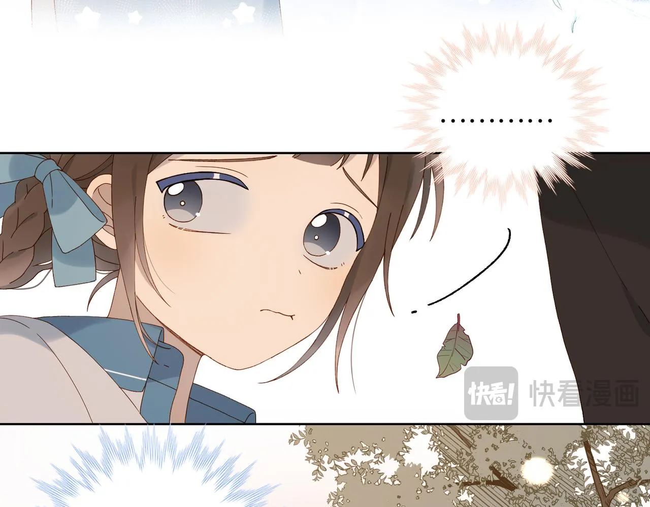 第68话 我还小呢 第29页