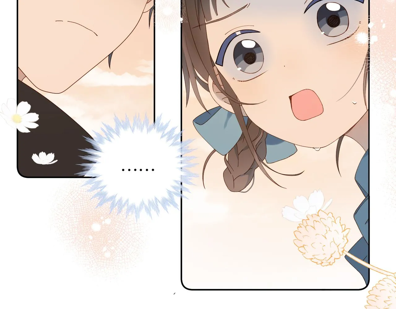 第68话 我还小呢 第34页