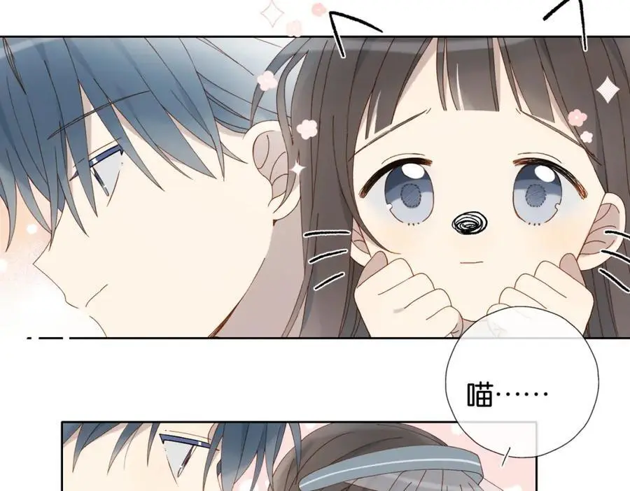 第72话 不必遗憾 第11页