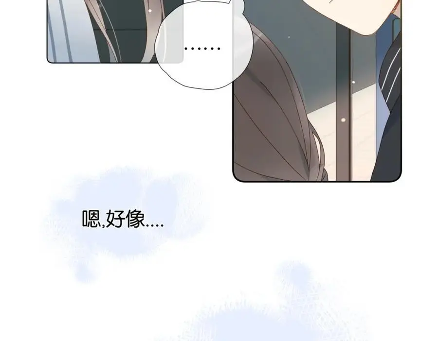 第72话 不必遗憾 第18页