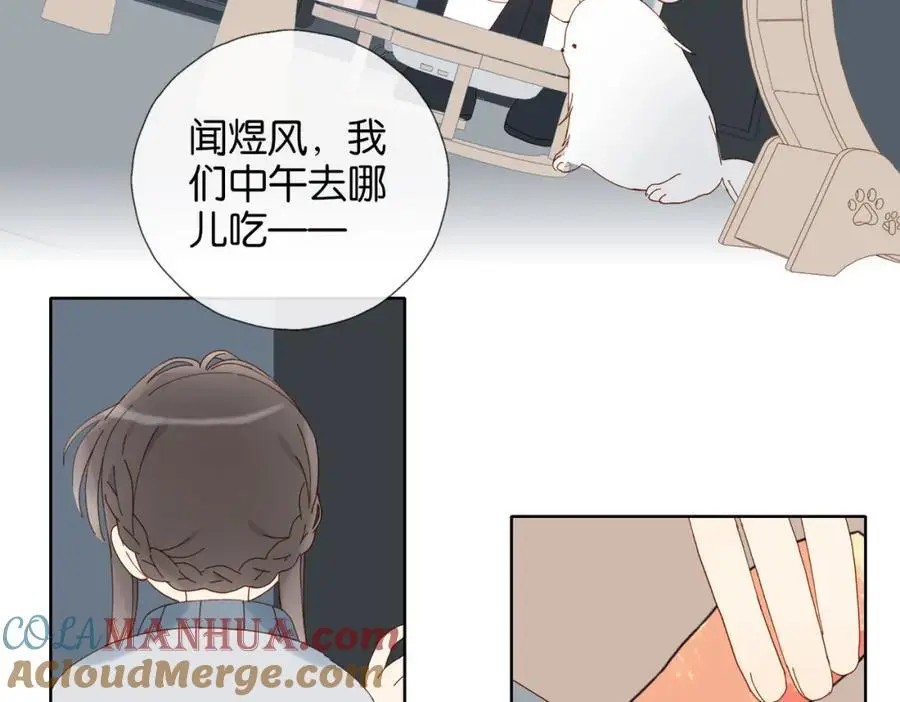 第72话 不必遗憾 第25页