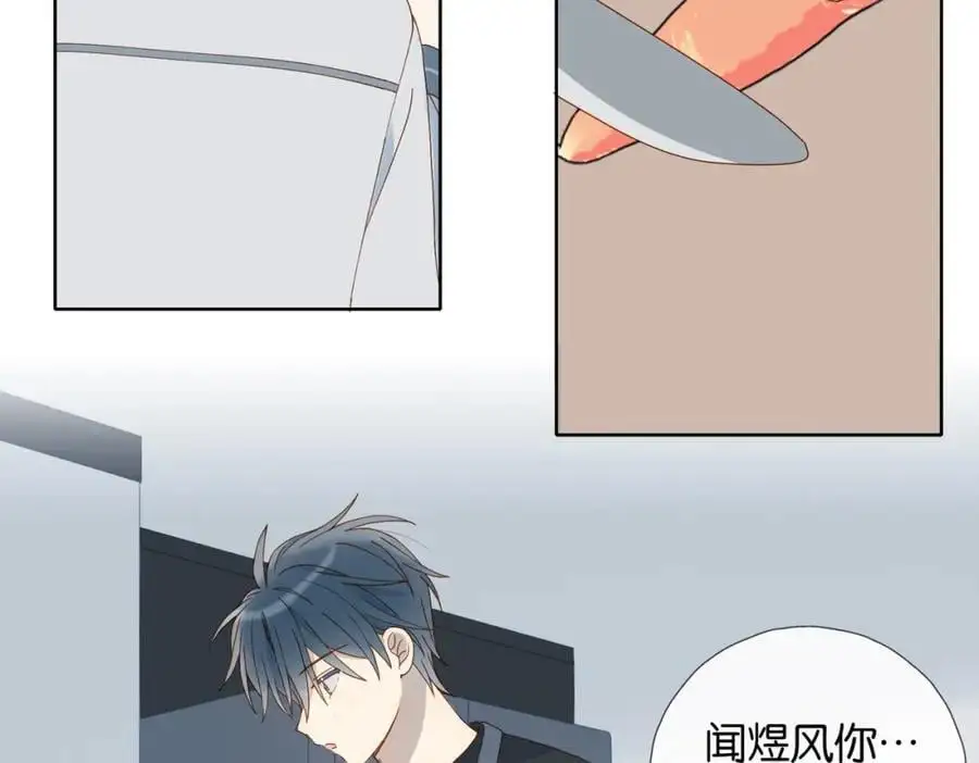 第72话 不必遗憾 第26页