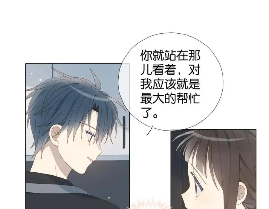 第72话 不必遗憾 第35页