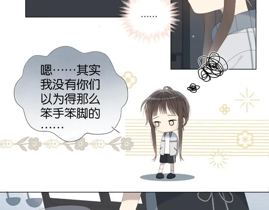 第72话 不必遗憾 第36页