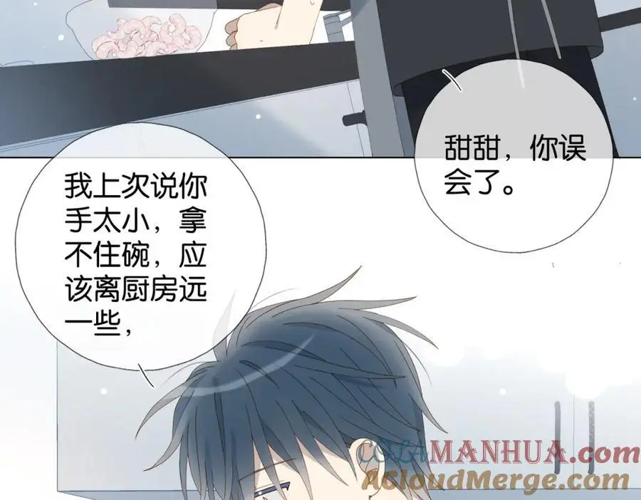 第72话 不必遗憾 第37页