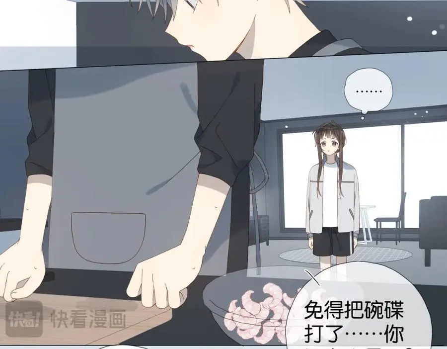 第72话 不必遗憾 第38页