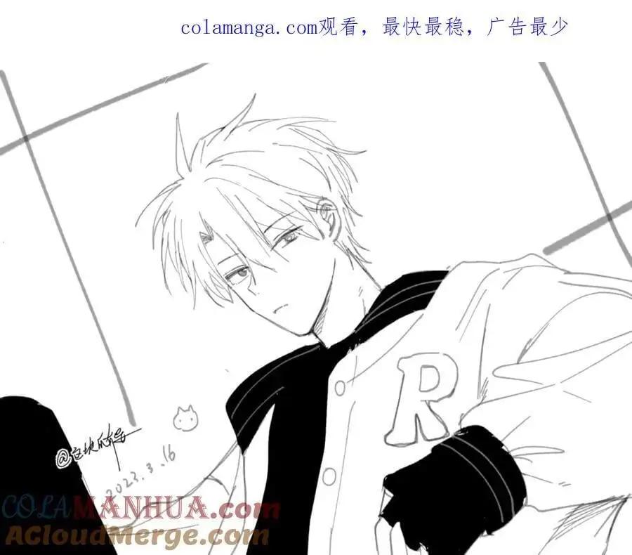 第71话 小奶猫 第1页
