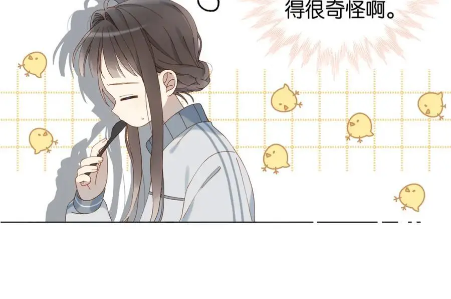 第71话 小奶猫 第20页