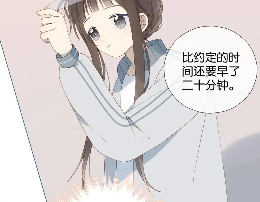第71话 小奶猫 第23页