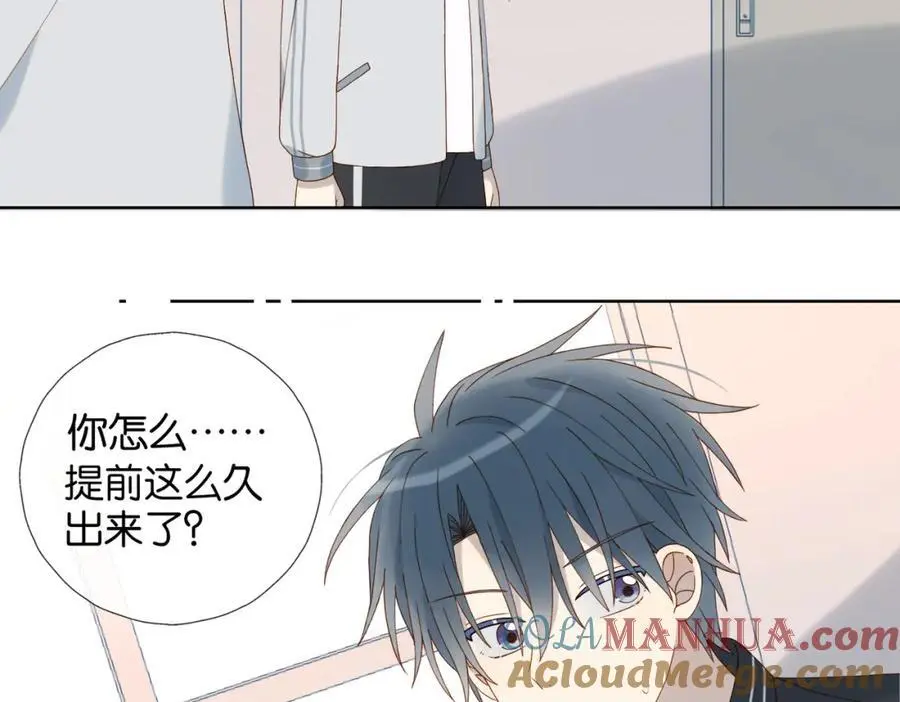 第71话 小奶猫 第25页