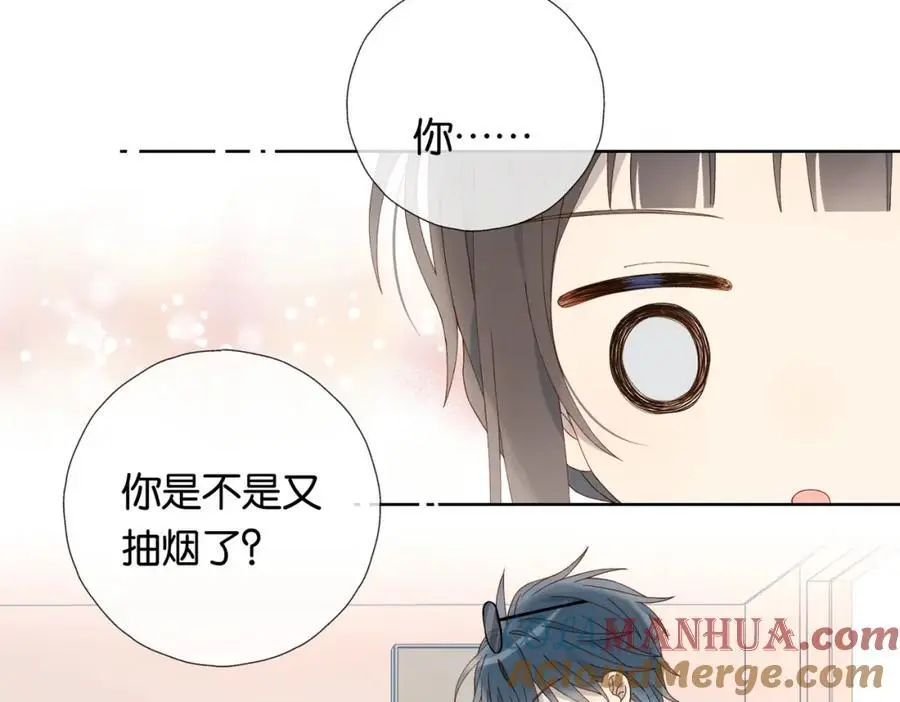 第71话 小奶猫 第28页