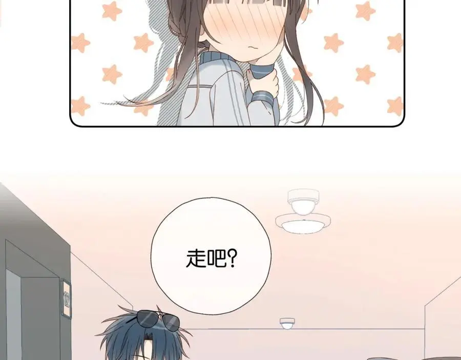 第71话 小奶猫 第38页