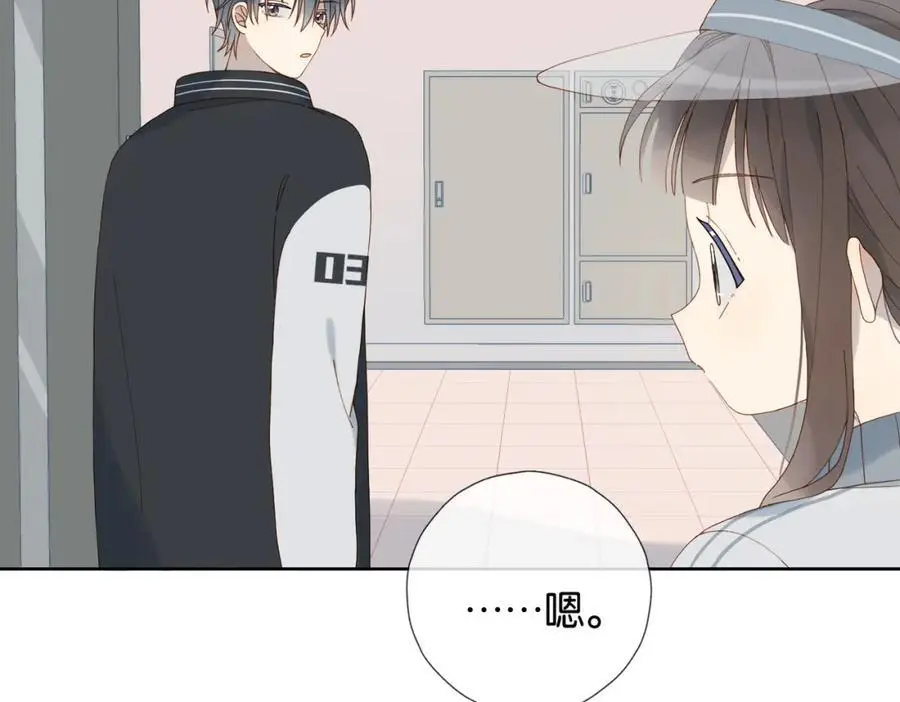 第71话 小奶猫 第39页
