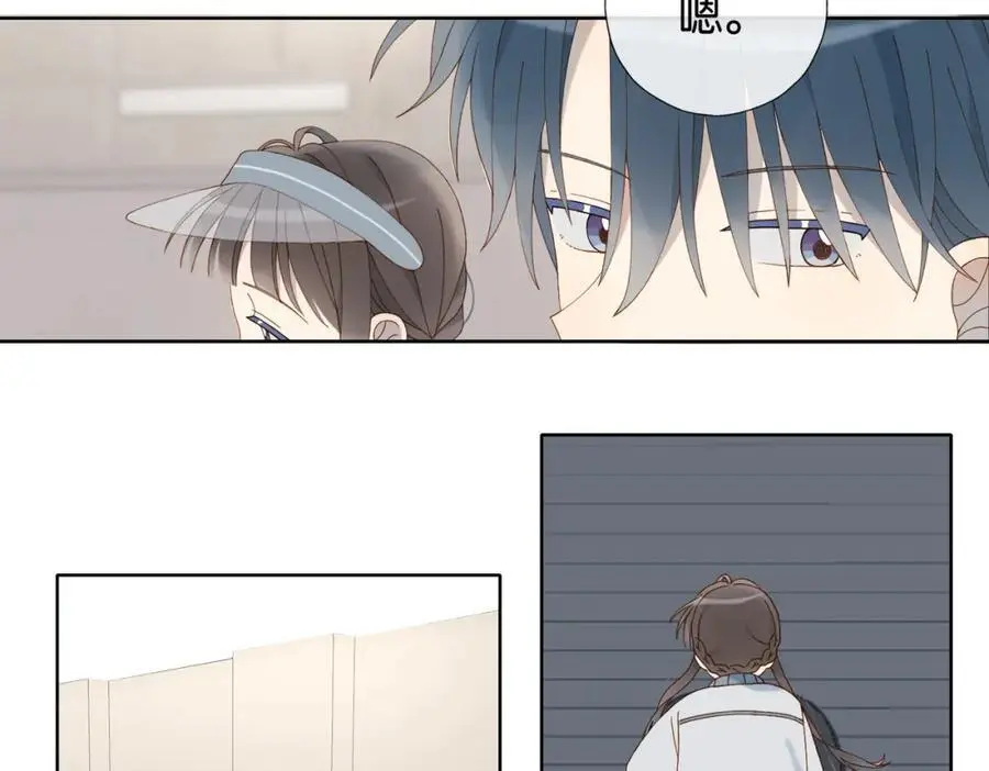 第71话 小奶猫 第44页