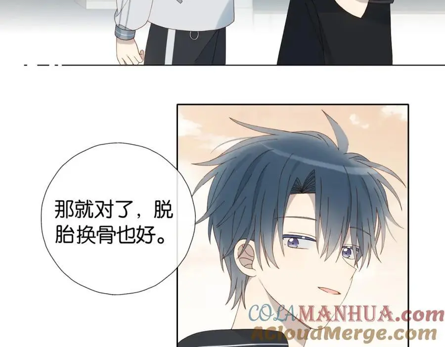 第71话 小奶猫 第49页