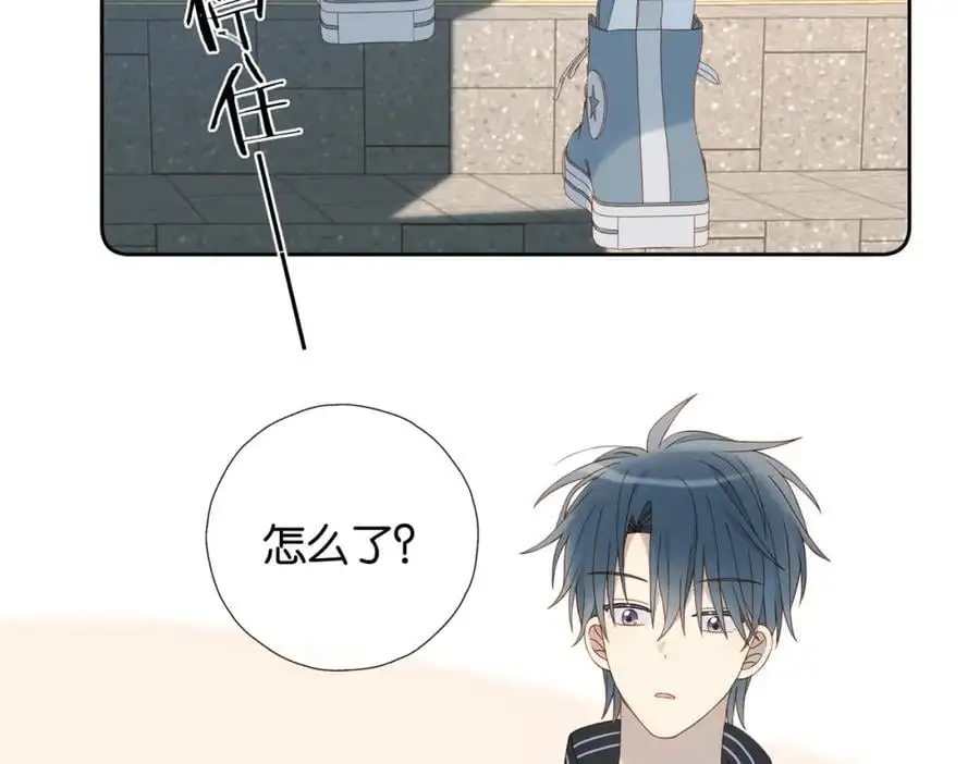 第71话 小奶猫 第53页