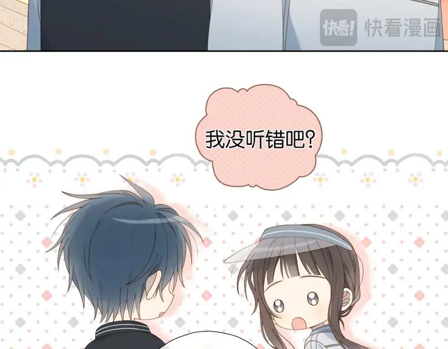 第71话 小奶猫 第56页