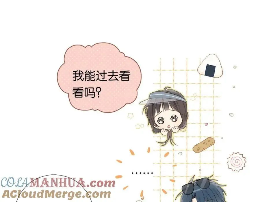 第71话 小奶猫 第58页