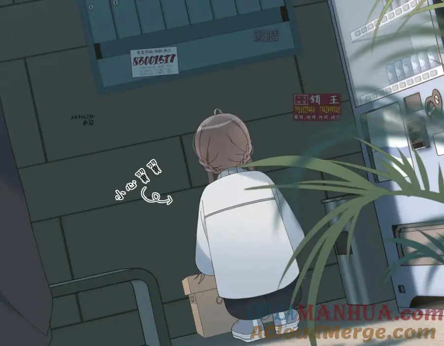 第71话 小奶猫 第64页