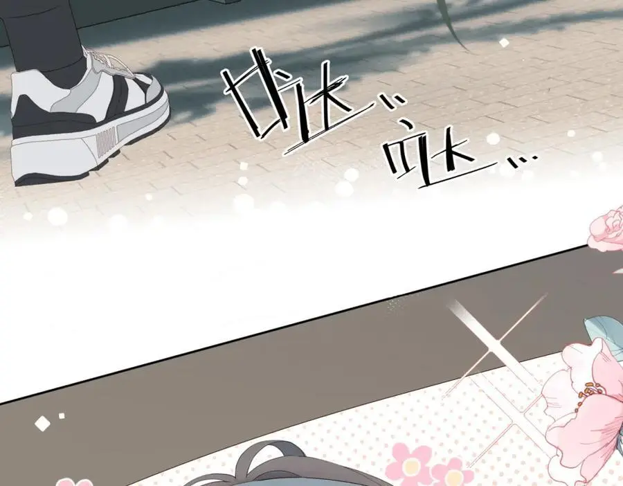 第71话 小奶猫 第65页