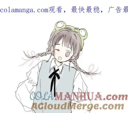 第73话 “御用拎包” 第1页