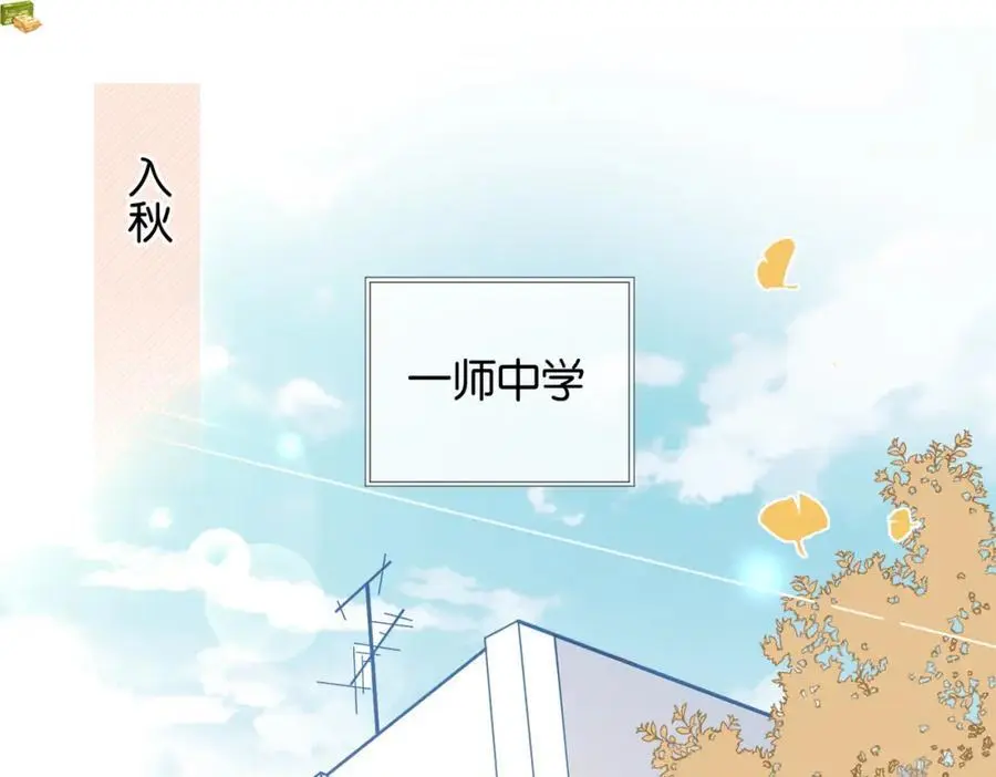 第73话 “御用拎包” 第6页