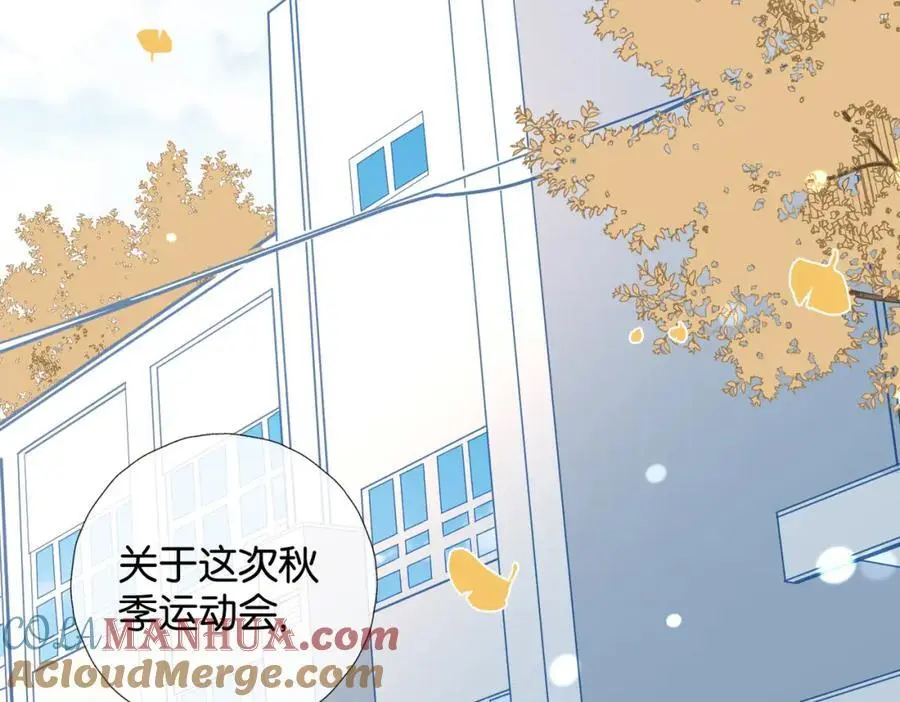 第73话 “御用拎包” 第7页