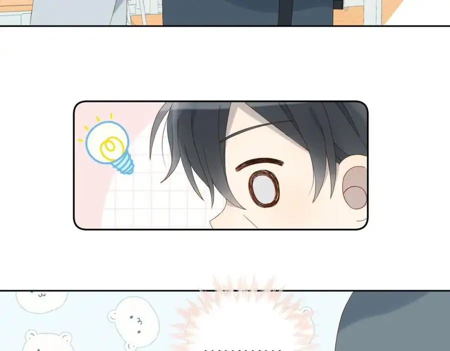 第73话 “御用拎包” 第29页