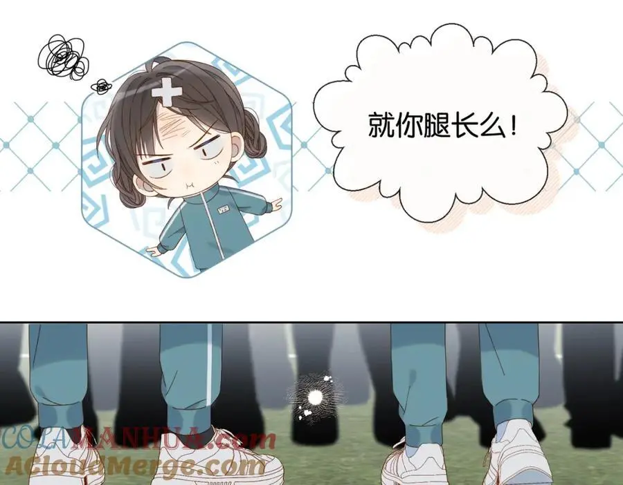 第73话 “御用拎包” 第40页