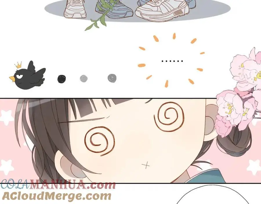 第73话 “御用拎包” 第43页