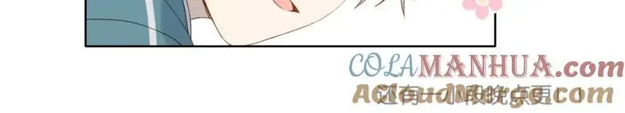 第73话 “御用拎包” 第46页