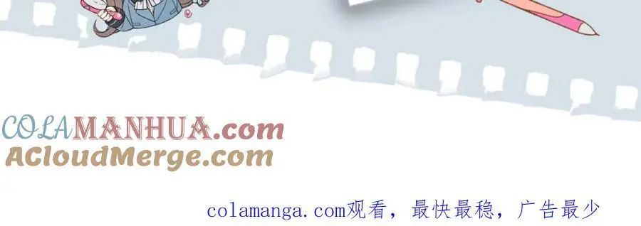 第73话 “御用拎包” 第49页