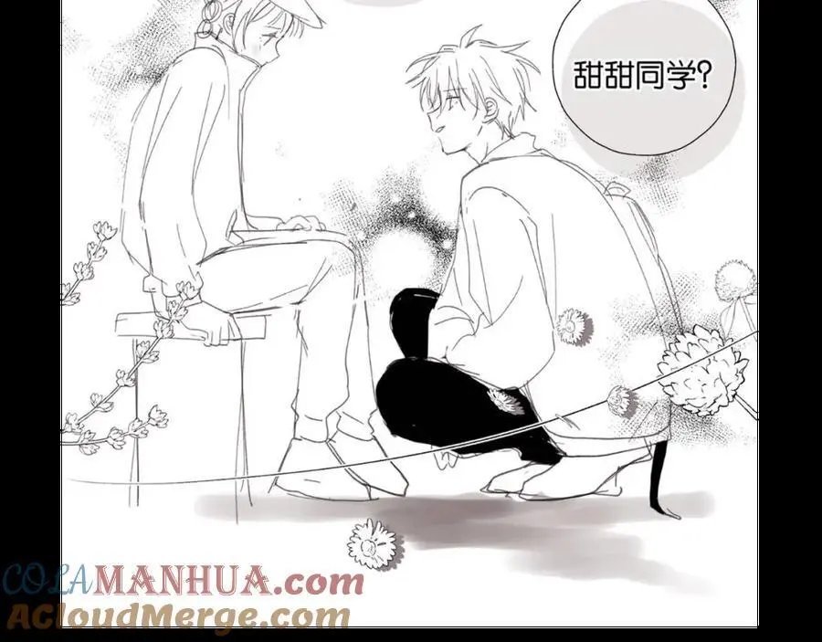 请假通知 第2页