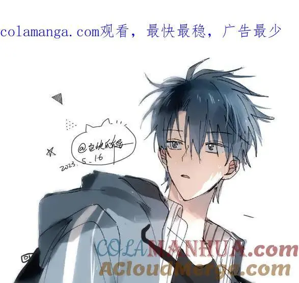 第74话 你疯了 第1页