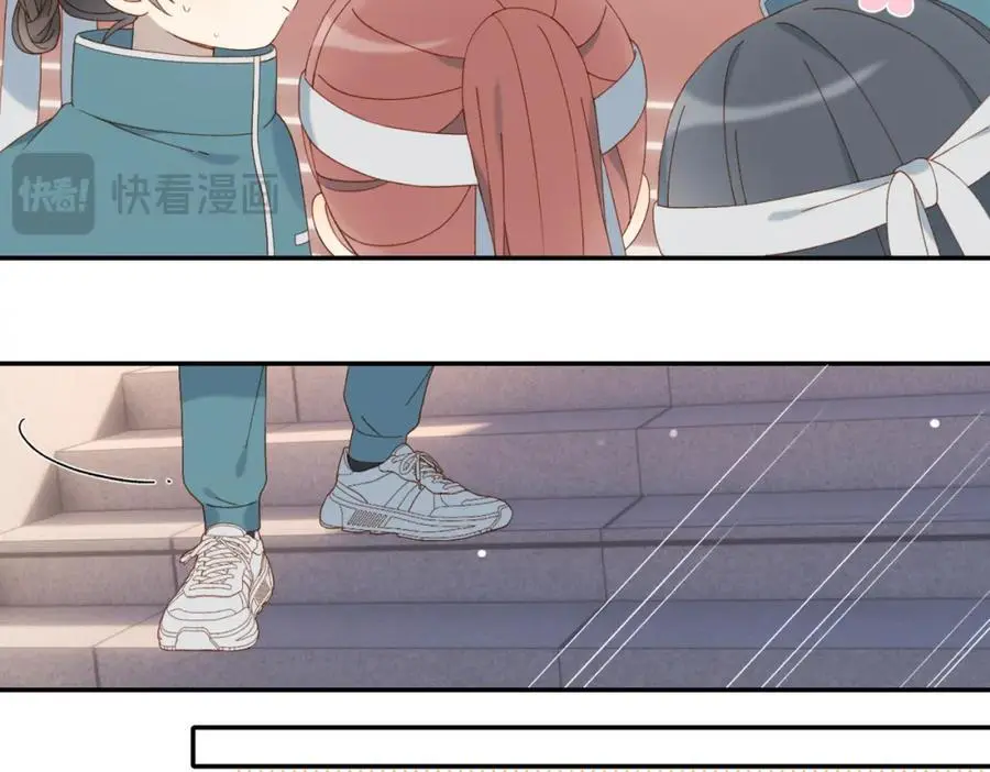 第74话 你疯了 第12页