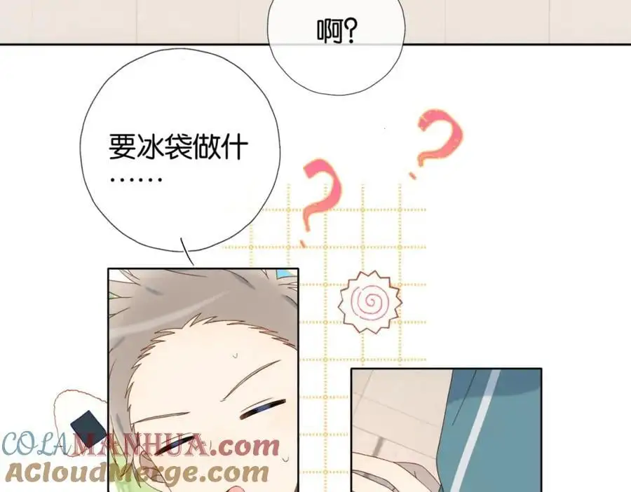第74话 你疯了 第19页