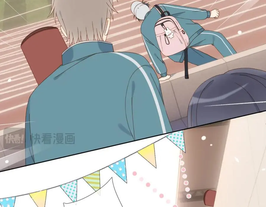 第74话 你疯了 第21页