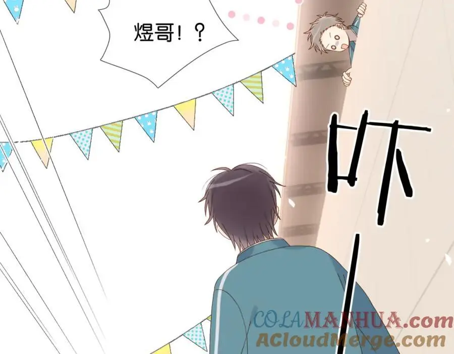 第74话 你疯了 第22页