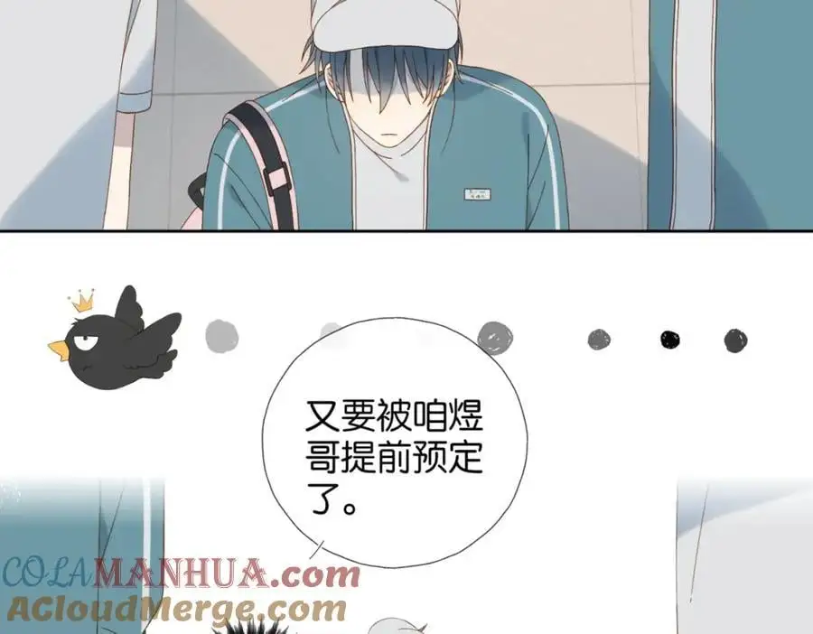 第74话 你疯了 第25页