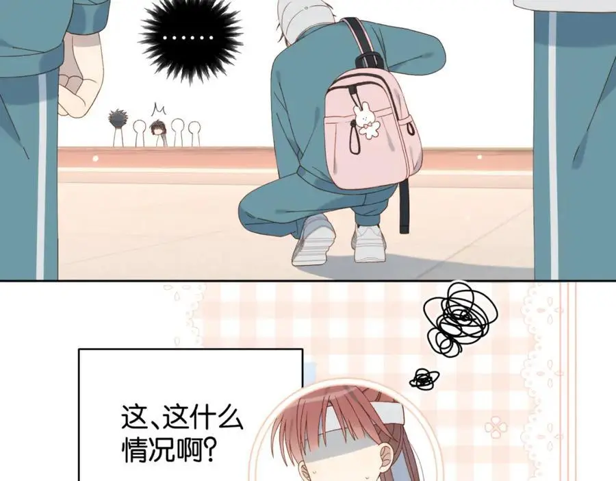 第74话 你疯了 第26页