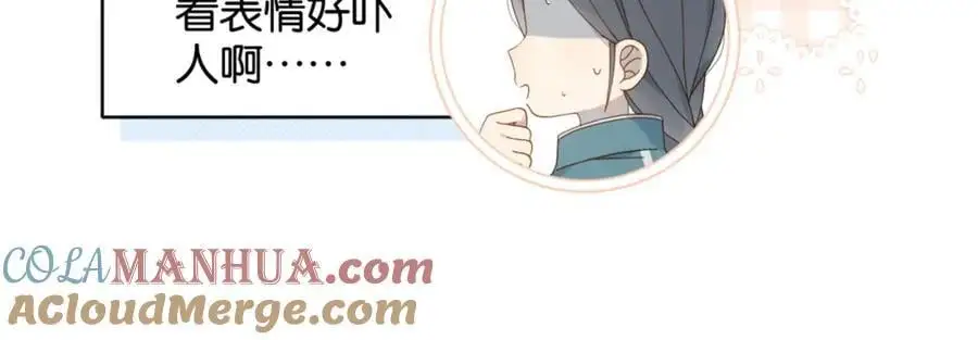 第74话 你疯了 第28页