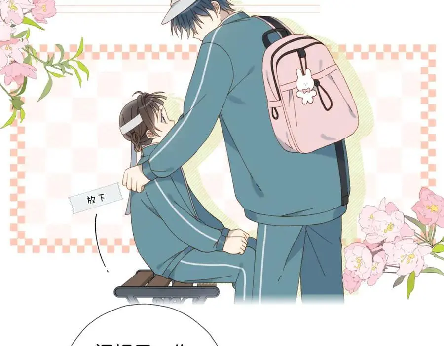 第74话 你疯了 第38页