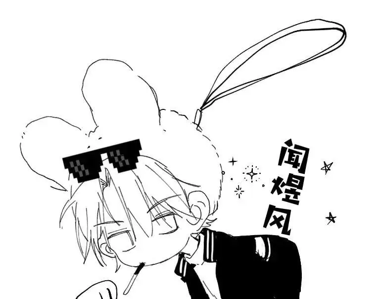 第74话 你疯了 第48页