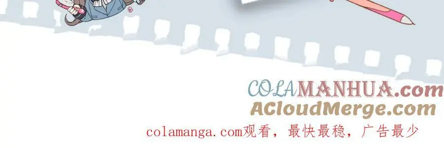 第74话 你疯了 第52页