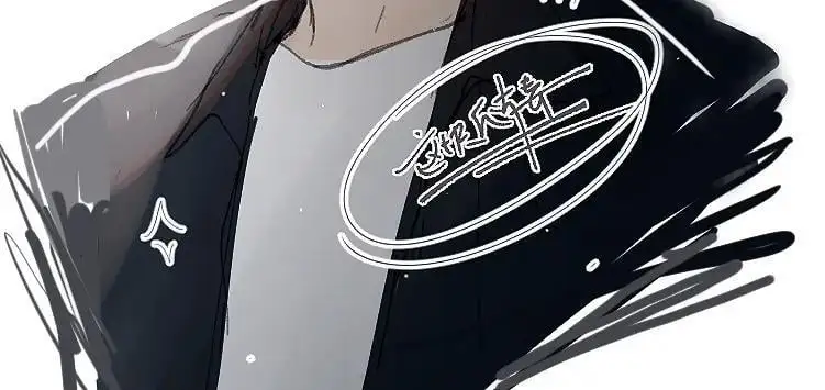 第75话 “煜”你同在 第2页