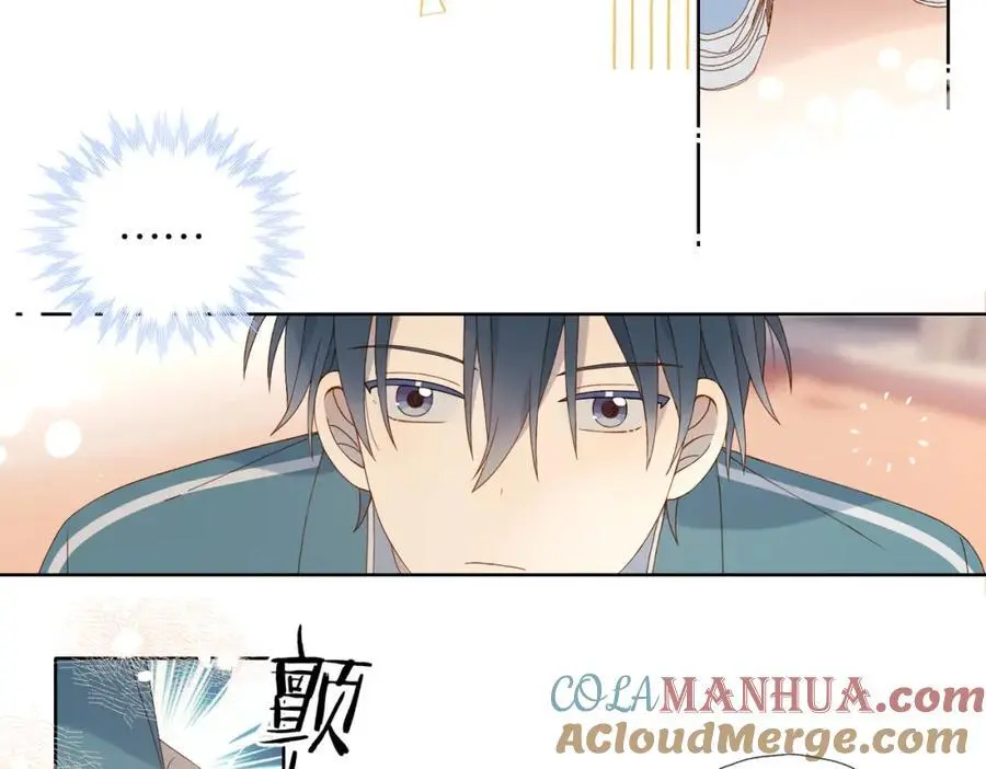 第75话 “煜”你同在 第7页