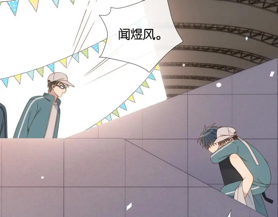 第77话 本心的选择 第6页